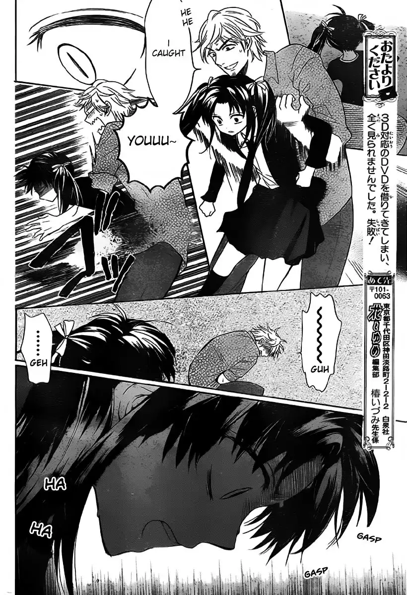 Oresama Teacher Chapter 71 19